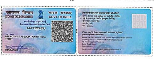 PAN Card